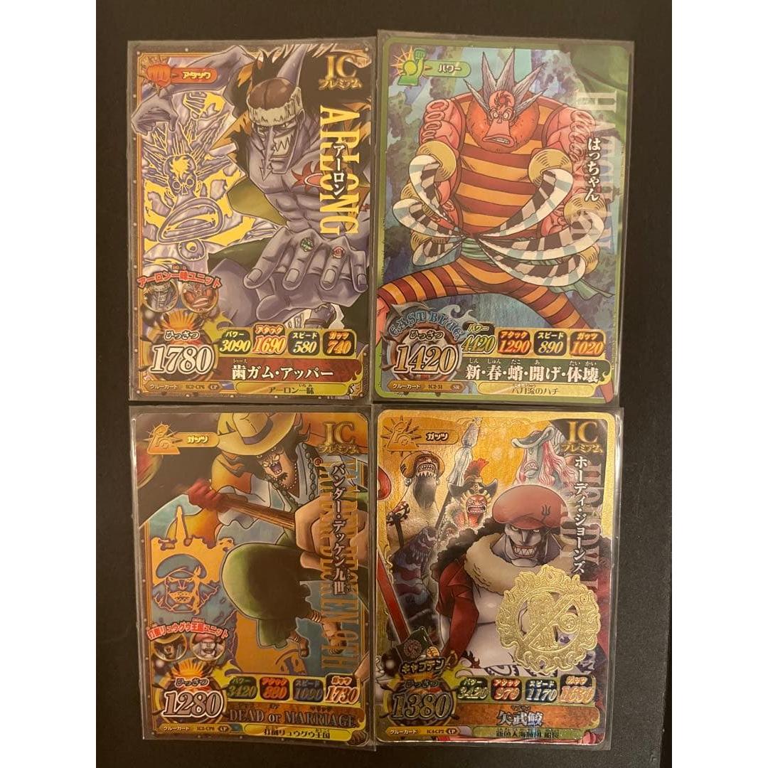 Used One Piece Berry Match IC 4 Piece Set Fishman Tribe