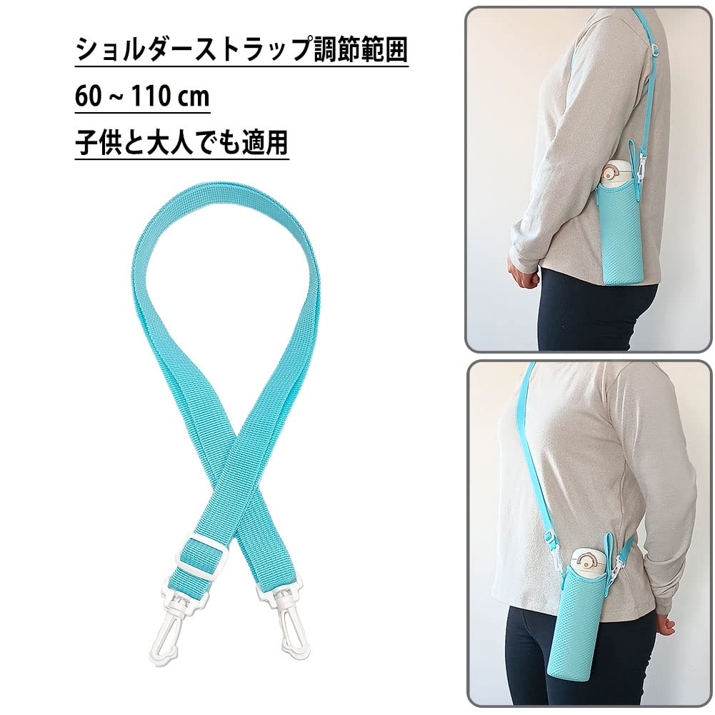 Futakuchi Wasserflaschenhülle mit Schultergurt, Kälteisolierung für 500 ml 600 ml Thermosflaschenhülle aus Kunststoff, Flaschenhalter aus Kunststoff, Handtasche, Crossbody