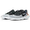 Nike Free Rn 5.0 2020 Dunkelrauchgrau CI9921-400