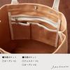 Hanpu Kobo Tote Bag Large Canvas LINE 3J45 Beige [A4 Size, Capacity, Tote, Tote, Canvas] (Brown)