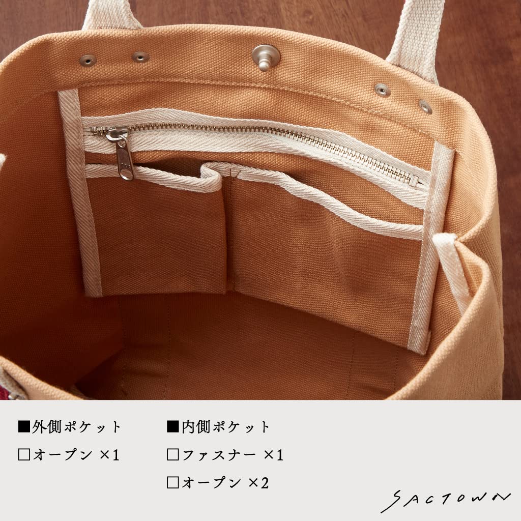 Hanpu Kobo Tote Bag Large Canvas LINE 3J45 Beige [A4 Size, Capacity, Tote, Tote, Canvas] (Brown)