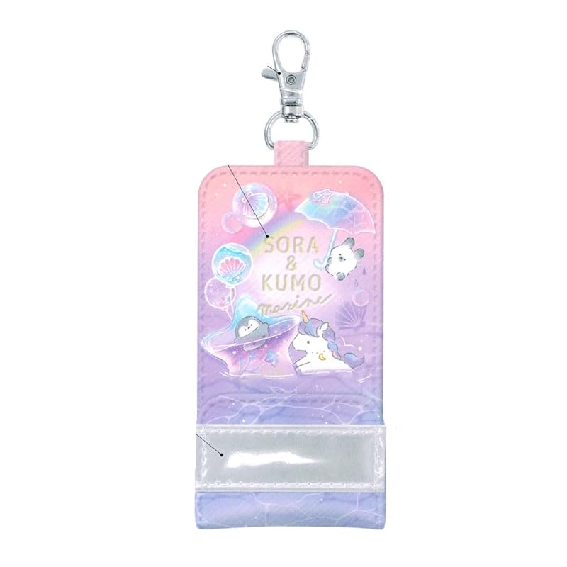 

kids key case Soraandokumo