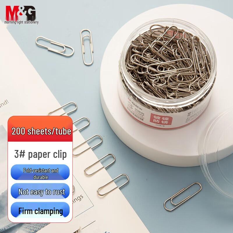 M&G #3 Nickel-Plated Rust-Proof Metal Paper Clips, 200 Pcs
