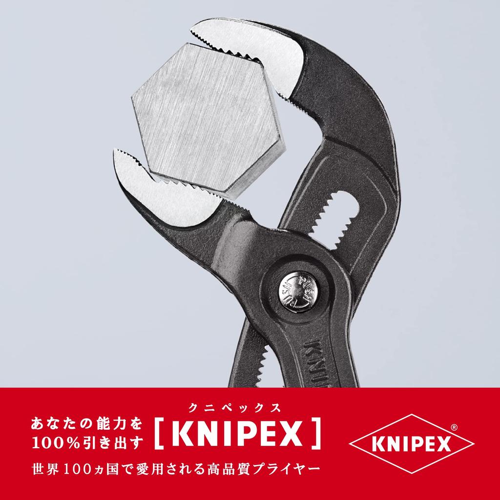 KNIPEX Cobra Water Pump Pliers 8702-300
