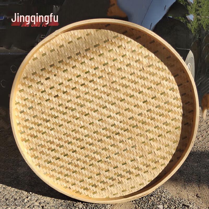 Handwoven Bamboo Sieve & Winnowing Basket