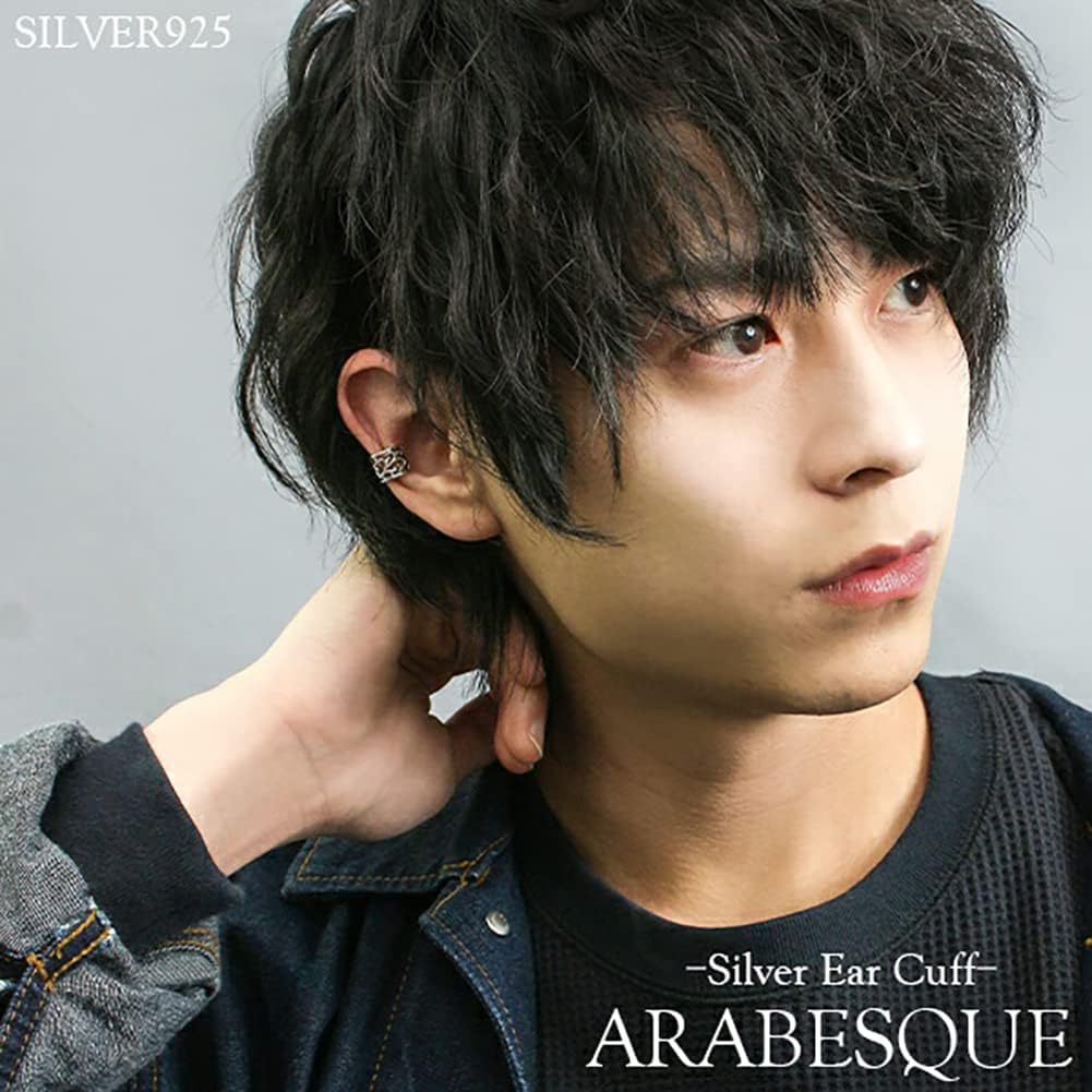 [Shinjuku Gin no Kura] Ear Cuff, Arabesque Design, Sterling Silver 925, Silver Accessory, Fake Earring, Non-Pierced Earring, Ear Clip, Plant Design, 1