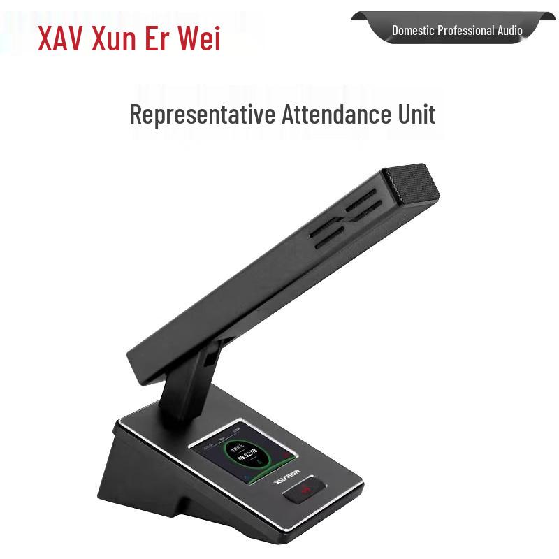 XEW Professional Wired Digital Conference System (CN Version)