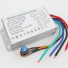 High-Power PWM DC Motor Speed Controller, 12V-36V, 30A - Stepless Adjustment