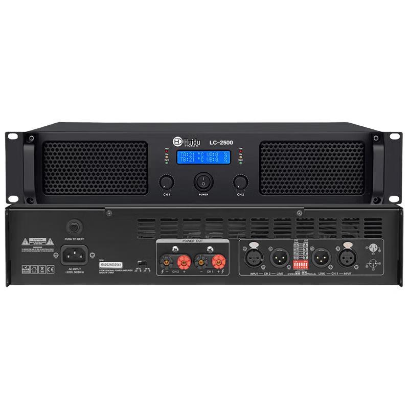 HuiDu Professional Pure Power Amplifier (CN version)