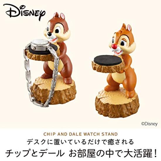 Seto Craft Chip & Dale Watch Stand (Chip) SD-8953