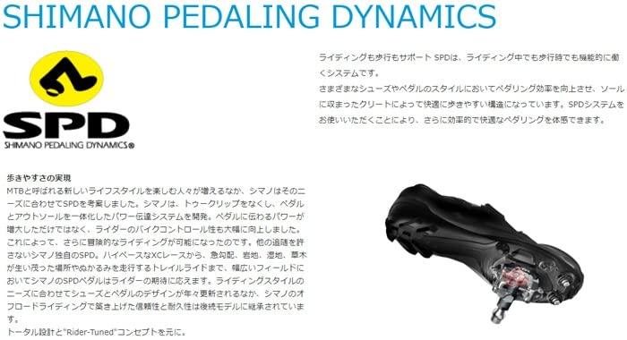 SHIMANO Cycling Shoes EX300 Black 47