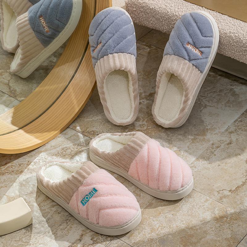 Couple cotton slippers women's new shit-stepping plush warm indoor household autumn and winter cotton drag men's home 2025 non-slip