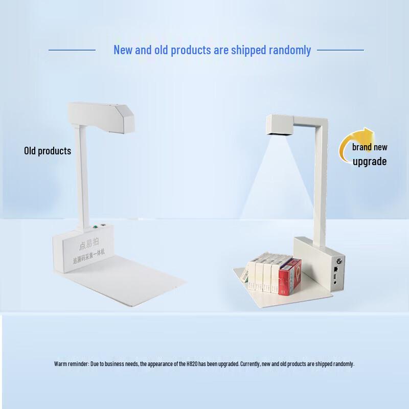 

DianYiPai H820 Medical Traceability Scanner CN plug (adapter included)