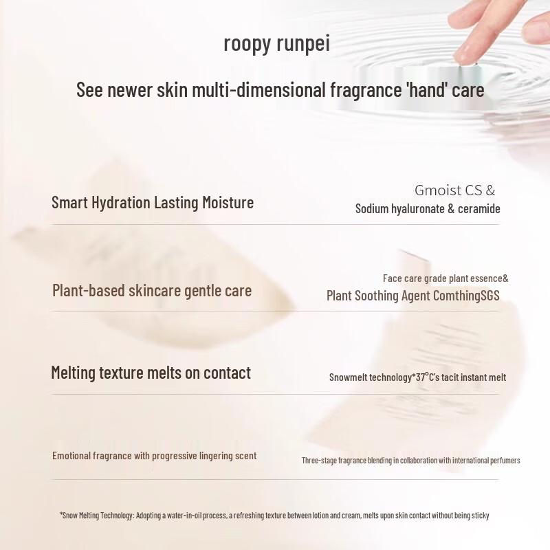 Runpei Jieqi Orange Green Spring Fragrant Hand Cream