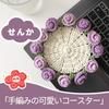 chuxinmy Crochet Flower Coaster Kit with Detailed Japanese Tutorial Video Knitting Set Anniversary Gift - Crafts, Knitting, - Mother's Day,
