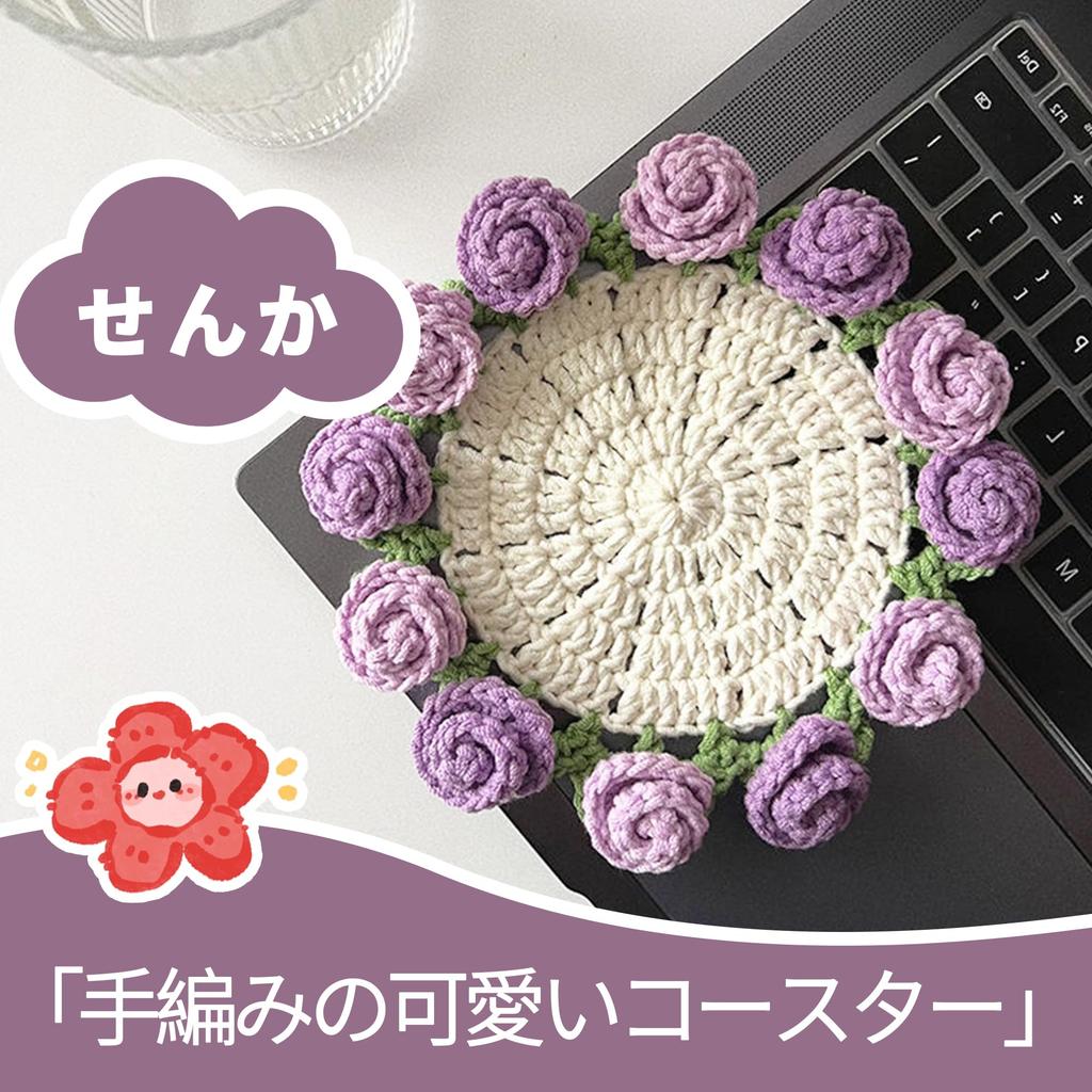 chuxinmy Crochet Flower Coaster Kit with Detailed Japanese Tutorial Video Knitting Set Anniversary Gift - Crafts, Knitting, - Mother's Day,