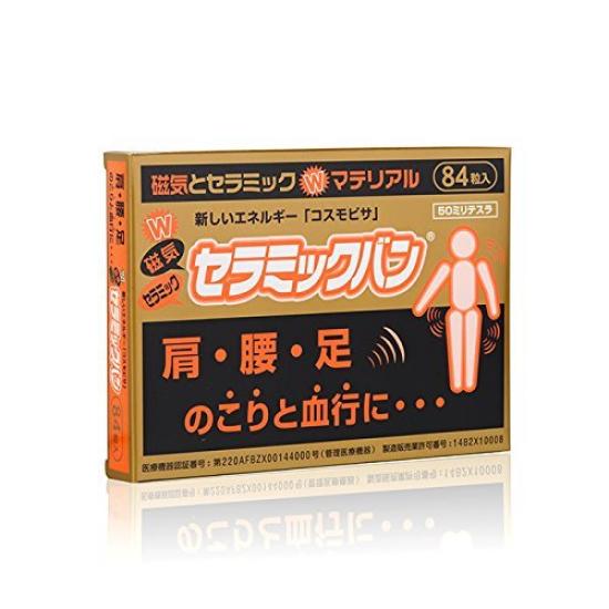 Ceramic Bandages (84 Count) (1)