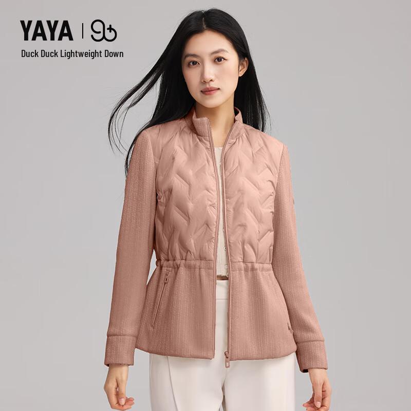 

Женский легкий пуховик Duck Duck со стойкой S (155)