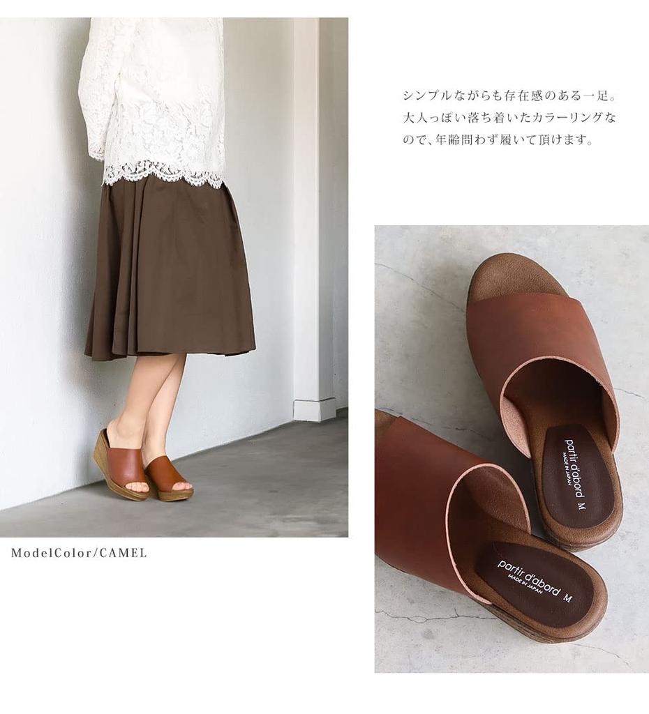 Made in Japan High Wedge Sandals Mules 8cm Heel Covered Sandals Mules 92970 Black LL [ArchContact]