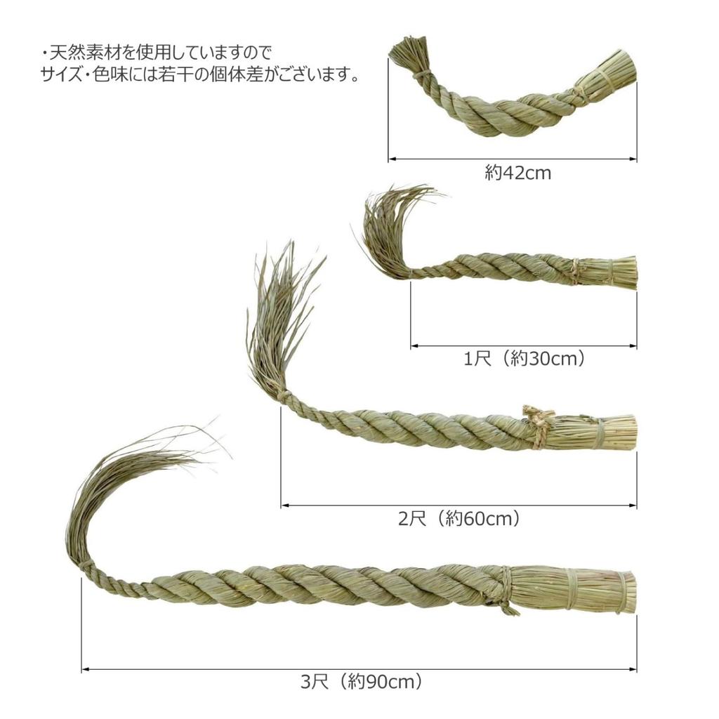 Yamaichi Shoten New Year Decoration Shimenawa 1 Shaku White Sauce with Mizuhiki K-42116