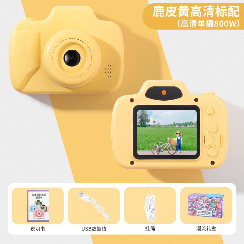 

CCD детская цифровая маленькая камера игрушка подарок на день рождения мини HD камера DSLR фотографируемая игрушка 32.75 жёлтый