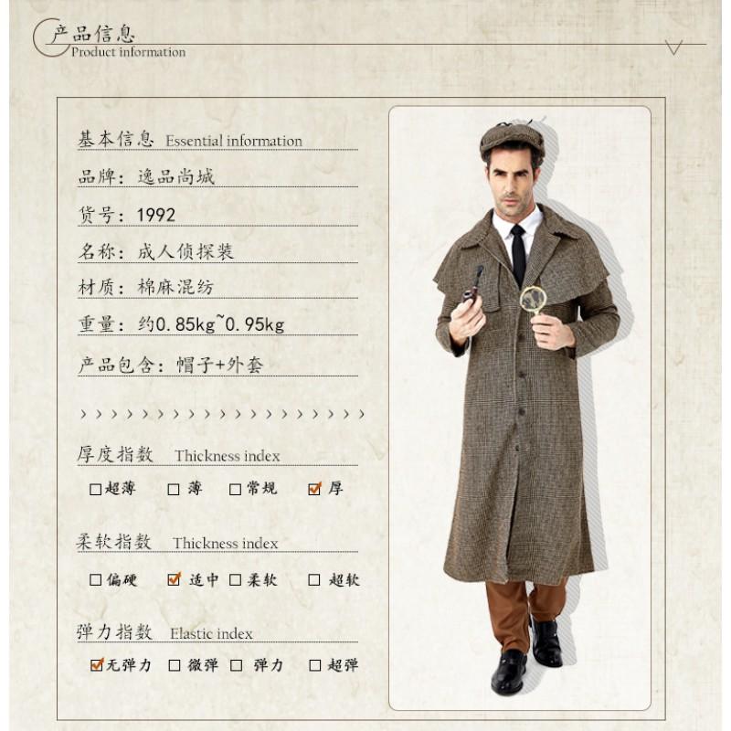 Halloween Male Costume Sherlock Holmes Vintage Plaid Trench Coat Stage Performance