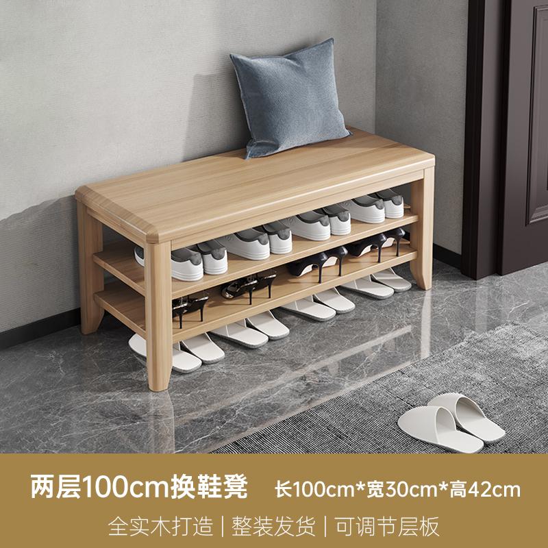 Shoe cabinet home door change shoe stool shoe rack can sit and wear shoe stool multi-storey home shoe rack
