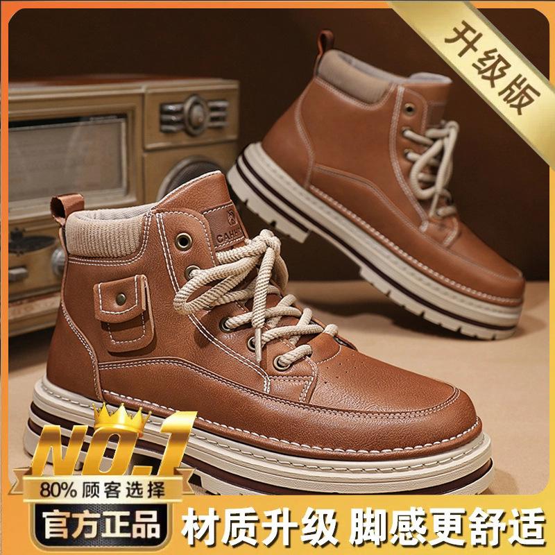Autumn and winter high-top platform Martin boots outdoor casual short boots British mountaineering tactical locomotive shoes