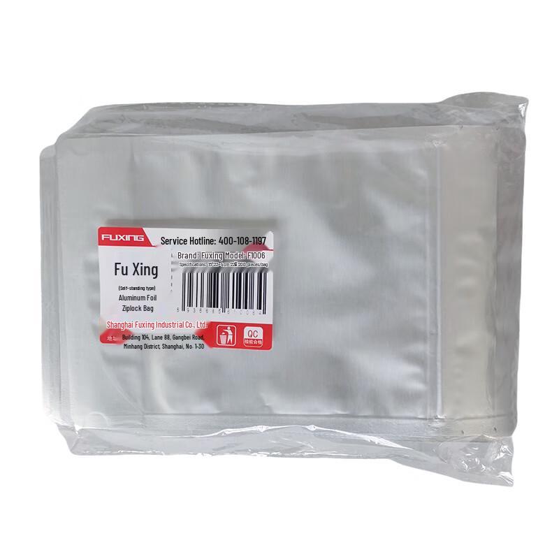 Fuxing Aluminum Foil Self-Sealing Packaging Bags