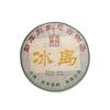Iceland Puerh Tea Raw Tea Yunnan Menghu Cake Tea Ancient Tree Spring Tea 357g