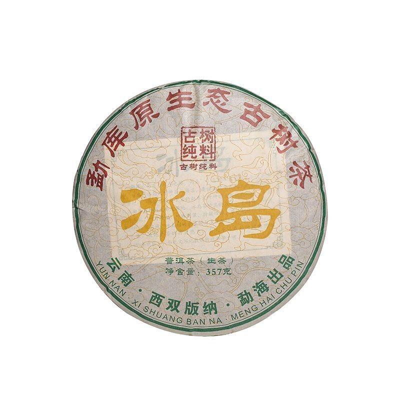 Iceland Puerh Tea Raw Tea Yunnan Menghu Cake Tea Ancient Tree Spring Tea 357g