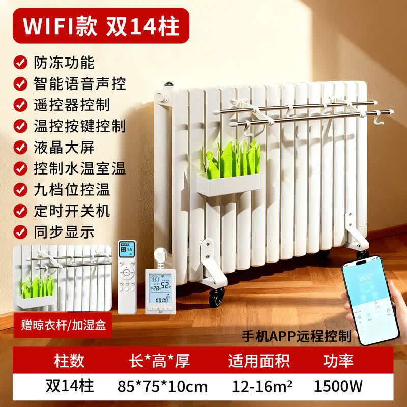 Luteng Portable Water-Filled Electric Radiator