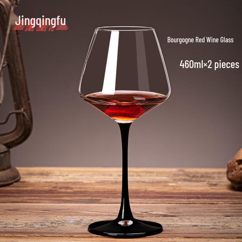 JingQingFu Lead-Free Stemmed Wine Glasses