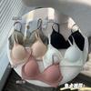 Thin Nude Jelly Seamless Underwear Women Show Breasts Close Secondary Breasts Expand Breathable Small Breasts Gather Women's Bra Cover