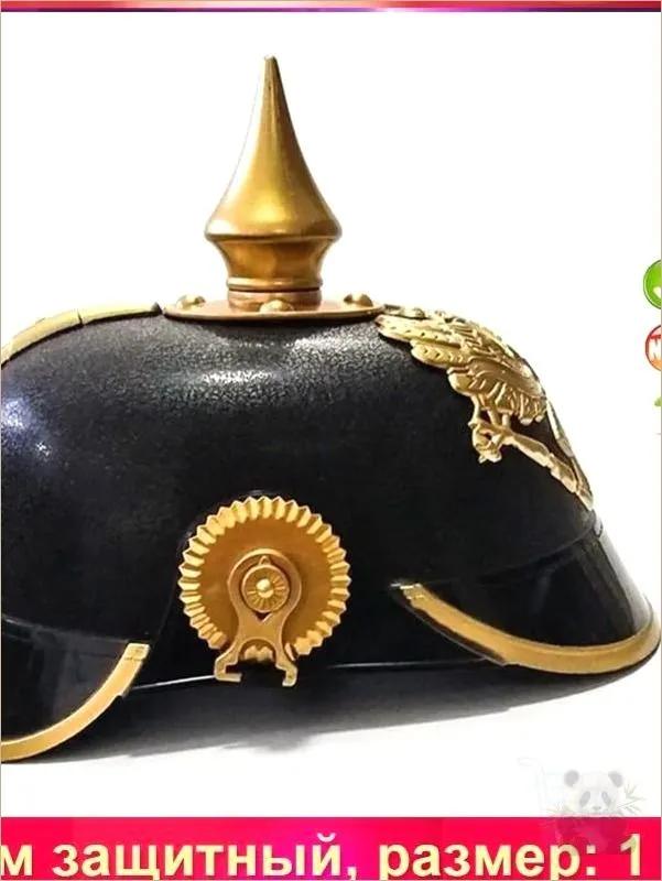Prussian helmet for costume events and historical reconstructions lightweight