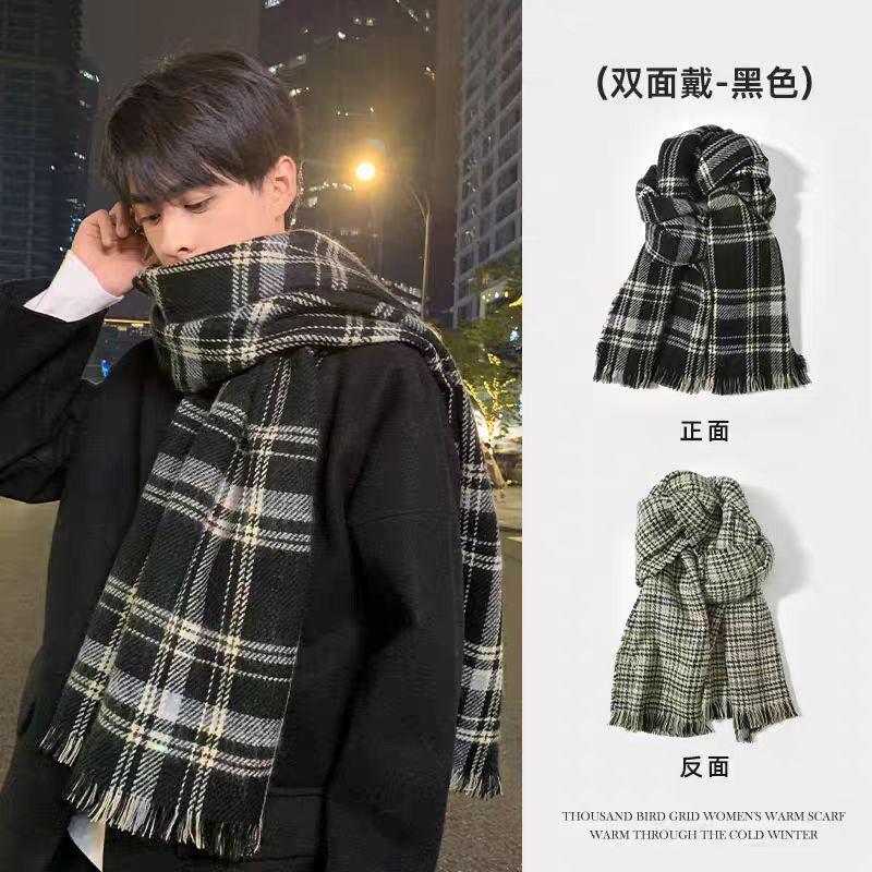 Scarf Men's Winter New Versatile Korean Version Plaid Scarf Women Give Boyfriend Gifts Couple Scarf To Keep Warm
