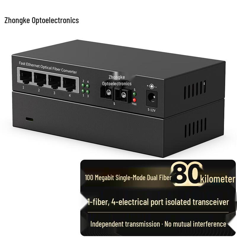 Zhongke Optoelectronics 100M Fast Ethernet SC Fiber Optic Transceiver
