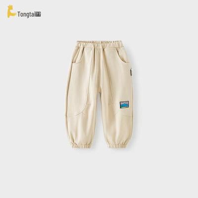 Tongtai Kids Casual Jogger Pants