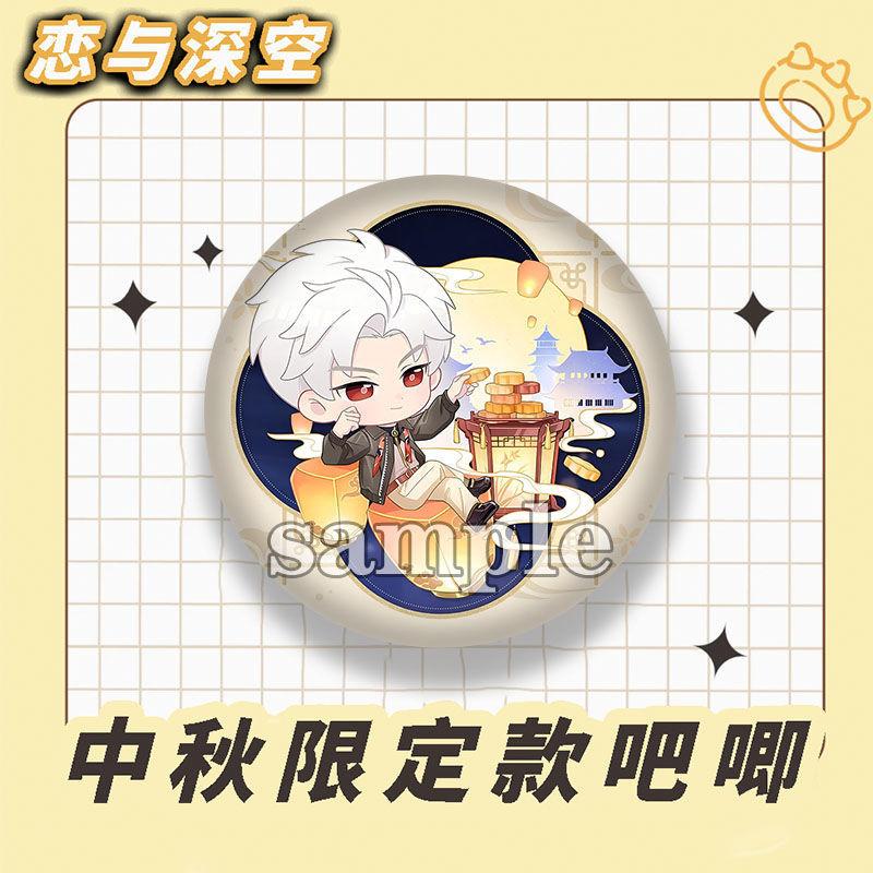 

Hot Game Love and Deepspace Sylus Xavier Zayne Rafayel Caleb Anime Cartoon Badge Brooch Costumes Backpack Accessories Prop Gifts