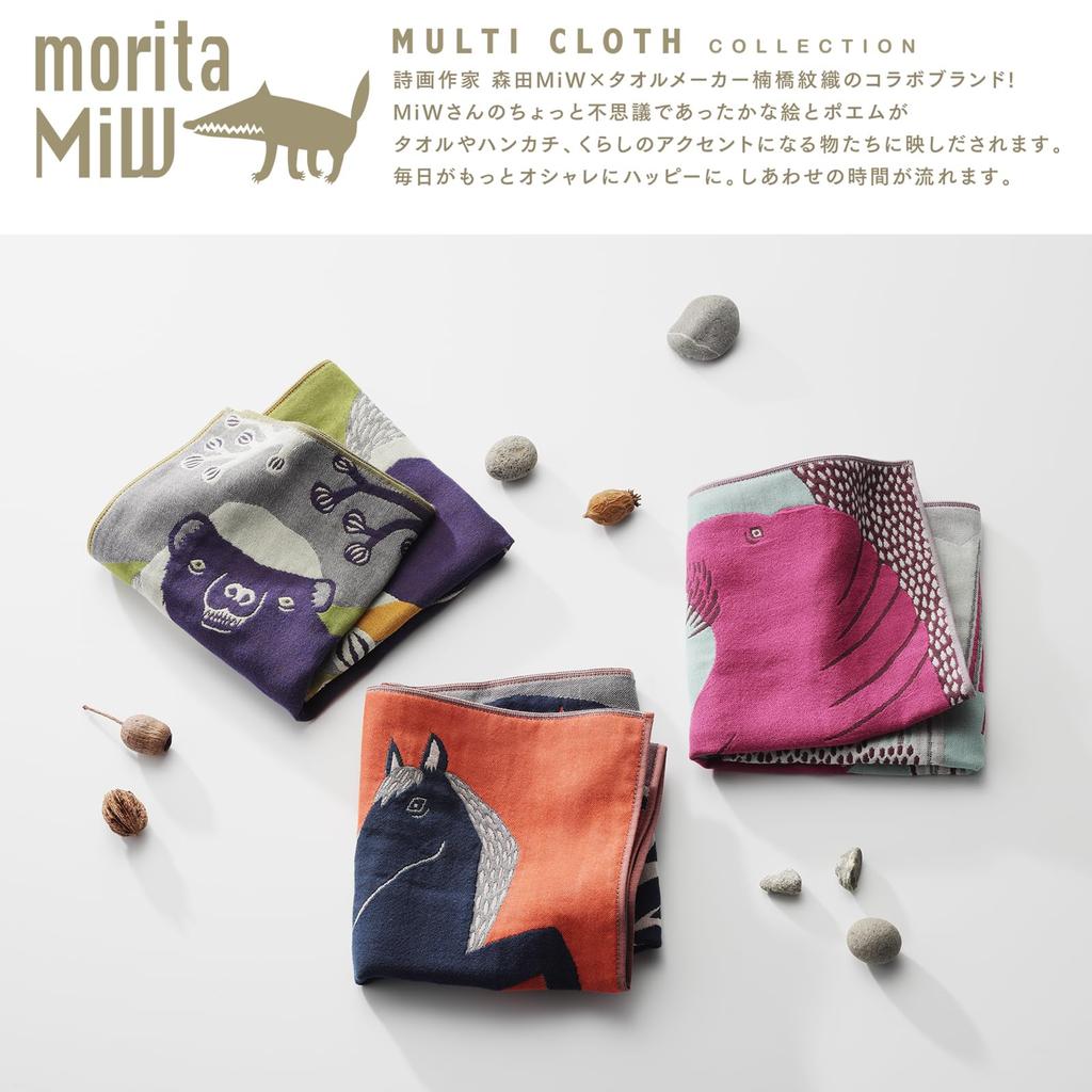 Kusunokibashi Monori Running in the by 53 x 53 Made in Multi-Cloth "Horse Wind" moritaMiW, Approx. cm, Japan, Navy, 1-04412-45-KON