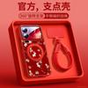 Applicable To Mi 17promax Mobile Phone Case, New Mi 15 Case, Xiaomi Premium Women's 14 Year of the Horse Protective Case