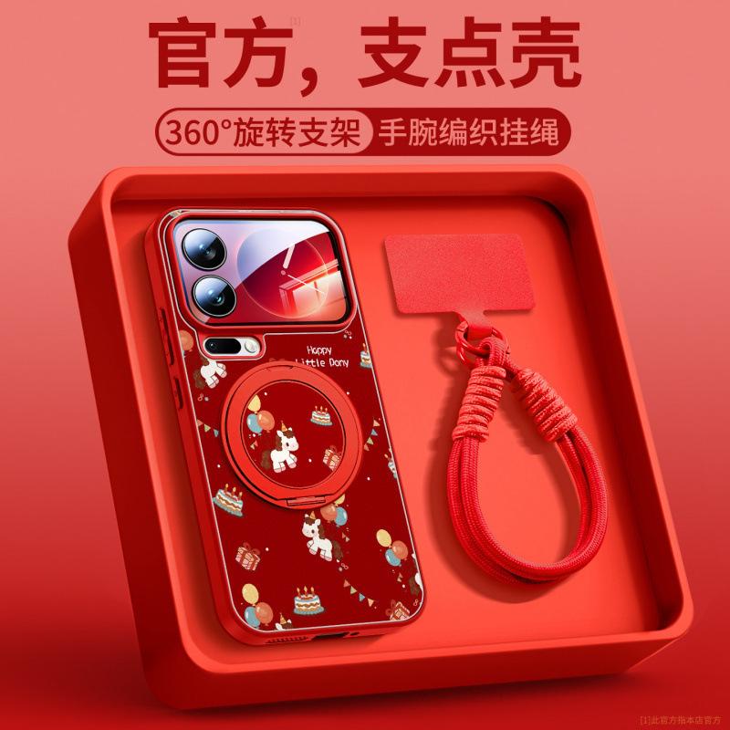 Applicable To Mi 17promax Mobile Phone Case, New Mi 15 Case, Xiaomi Premium Women's 14 Year of the Horse Protective Case