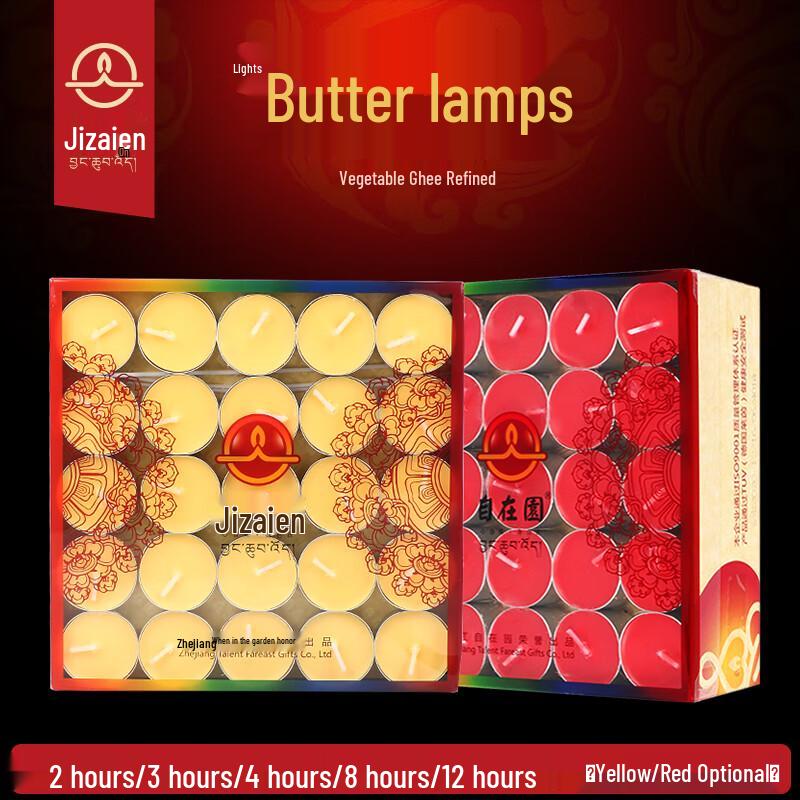 Long-Burning Ghee Lamps for Buddhist Offerings