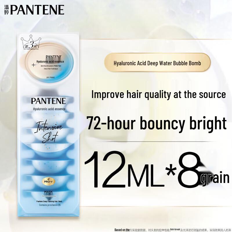 Pantene Deep Water Bubble Bomb Hyaluronic Acid Hair Mask