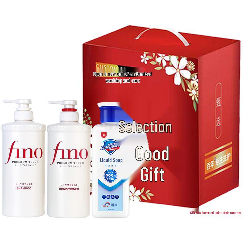 

Safeguard Liquid Soap, Shampoo & Conditioner Gift Set