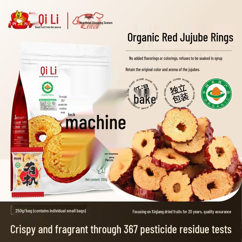 Qili Organic Dried Dates & Walnuts