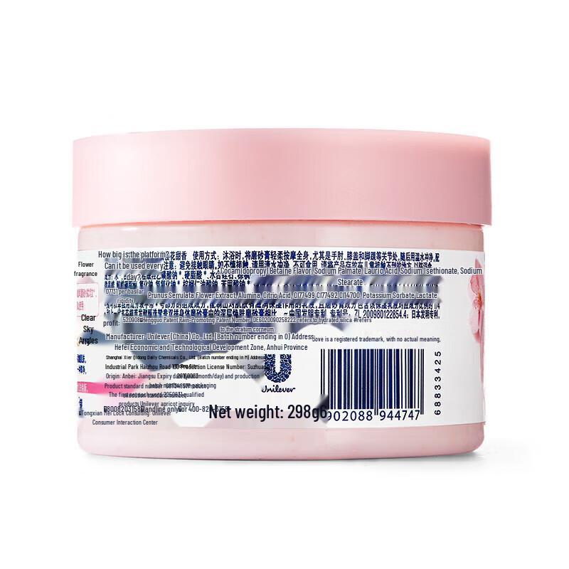 Dove Cherry Blossom Sweet Scent Body Scrub