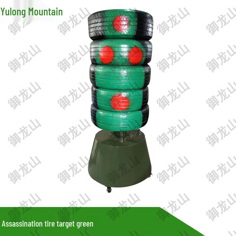 Yulong Mountain Combat Training Tire Target