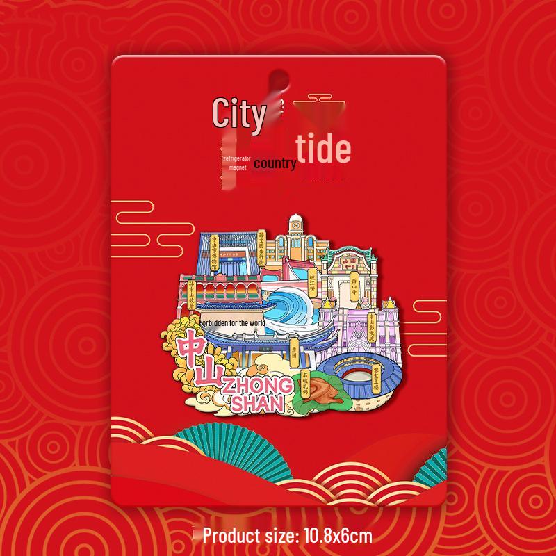 Zhongshan 3D Wooden Refrigerator Magnet - China Attractions Souvenir