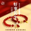 Five-Taiwan Red Agate Bracelet for Women, Good Luck Peanut, Fortune and Luck Bracelet, Dragon Zodiac Birthday Gift for Couples